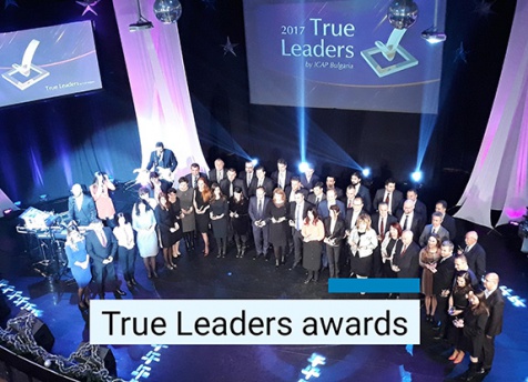 TESY with the TRUE LEADER Award for 2017 of ICAP Bulgaria