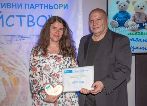 TESY received SOS Children’s Village award “One Family”